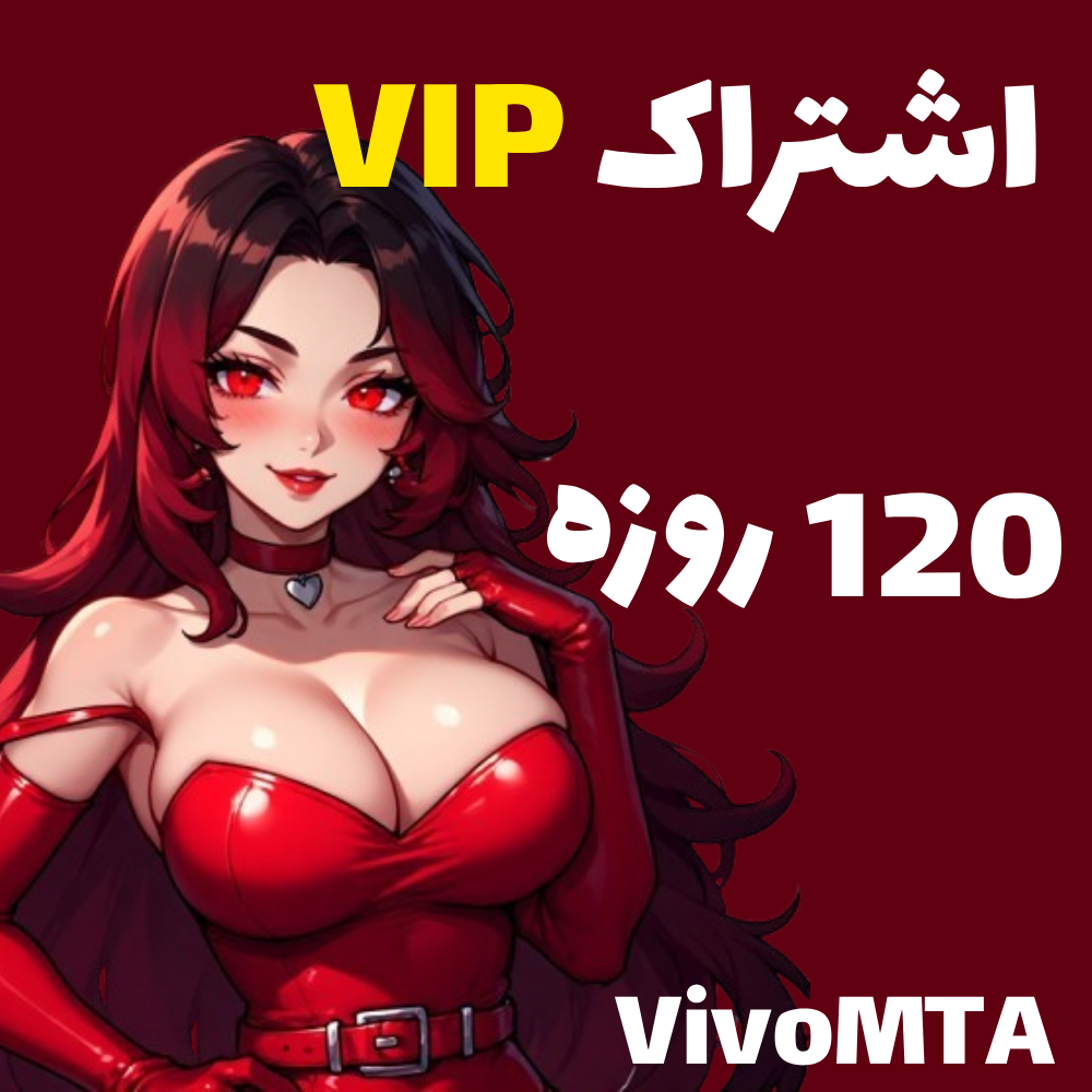 اشتراک 120 روزه سایت VivoMTA