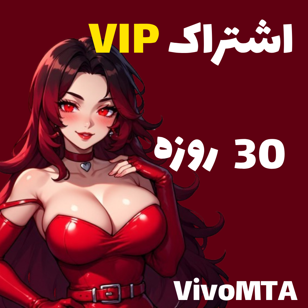 اشتراک 30 روزه سایت VivoMTA